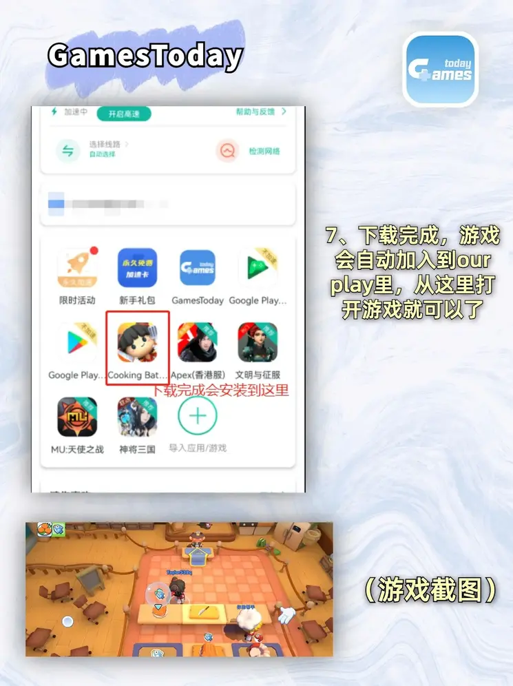 yobo首页手机登录截图3