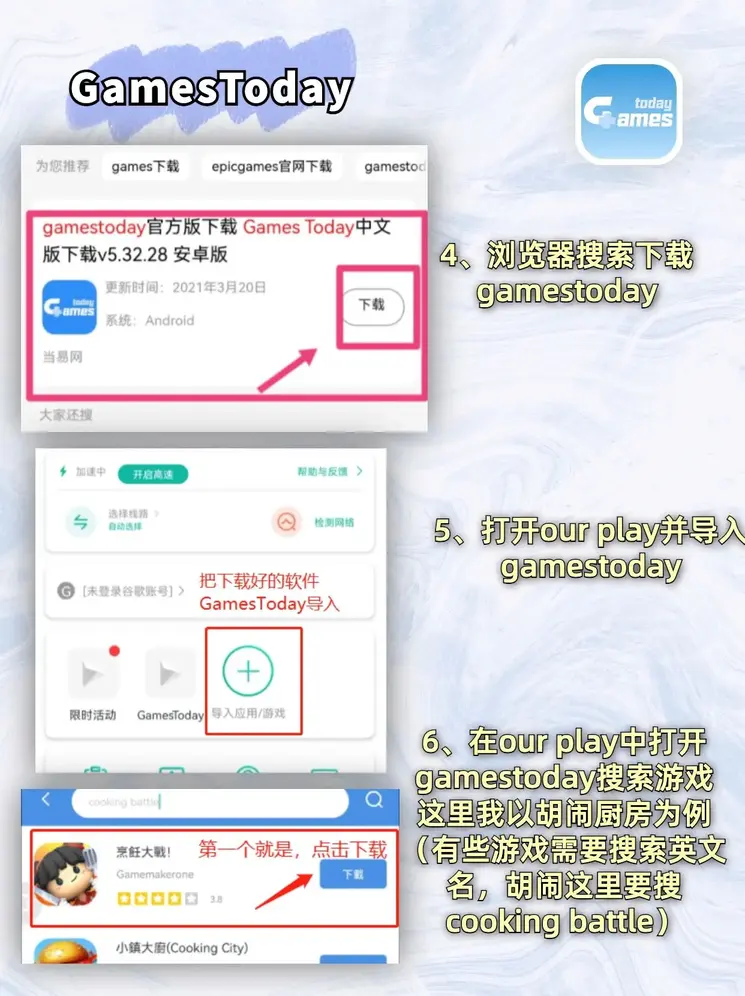 yobo首页手机登录截图2