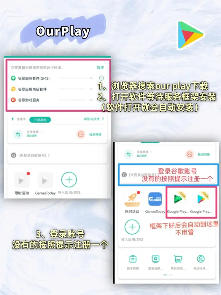 yobo首页手机登录截图1